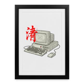 IT Technology Asian - Framed poster (27 × 37 cm) - black - Front