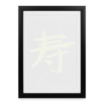 Longevity - Chinese Character - Framed poster (27 × 37 cm) - black - Front