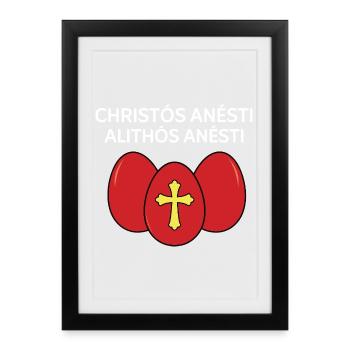 Christos Anesti Alithos Anesti Greek Easter - Framed poster (27 × 37 cm) - black - Front