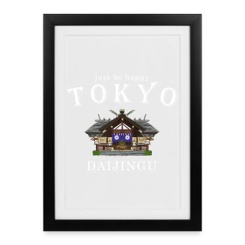 Tokyo, Daijingu Shrine, Love and Happiness Drawing - Framed poster (27 × 37 cm) - black - Front