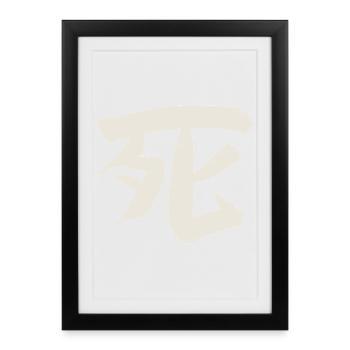 Death (Japanese character) - Framed poster (27 × 37 cm) - black - Front
