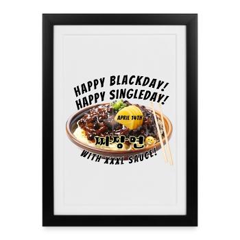 Happy Black Day – Jjajangmyeon Design for Singles - Framed poster (27 × 37 cm) - black - Front
