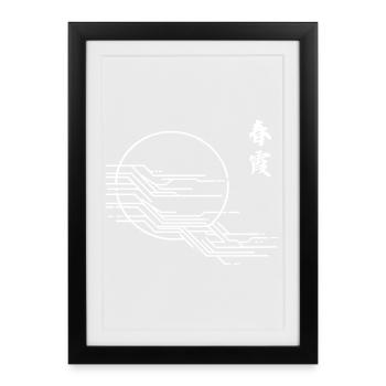 Brume printanière Cyber Zen - Lune du Circuit Harugasumi - Affiche encadrée (27 × 37 cm) - noir - Devant