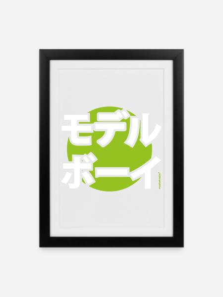 Musterknabe Katakana - Affiche encadrée (27 × 37 cm) - noir