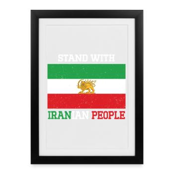 Emblème Tenir Tes Côtés du Peuple Iranien - Affiche encadrée (27 × 37 cm) - noir - Devant