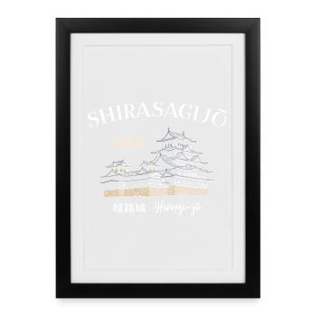 Himeji-jo Castle, Japan, Hyogo Prefecture, drawing - Framed poster (27 × 37 cm) - black - Front