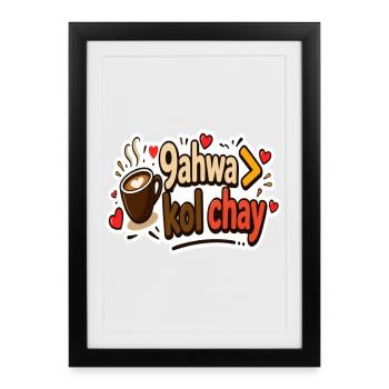 9ahwa >Kol Chay–Funny Tunisian Coffee Lover Design - Affiche encadrée (27 × 37 cm) - noir - Devant