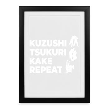 Kuzushi Tsukuri Kake Replay - Framed poster (27 × 37 cm) - black - Front