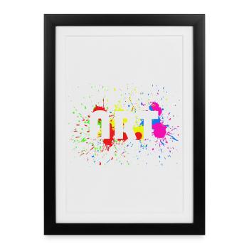 Art - Abstract Color Spots Design - Art - Framed poster (27 × 37 cm) - black - Front