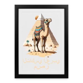 Taxi arabe - Affiche encadrée (27 × 37 cm) - noir - Devant