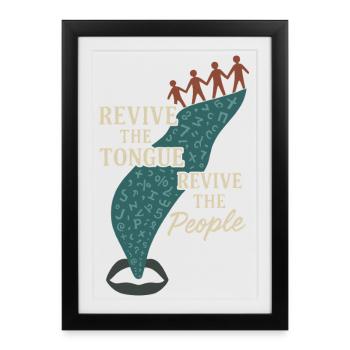 Indigenous Language Revitalization Native Speakers - Framed poster (27 × 37 cm) - black - Front