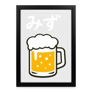 Japanese Neta Beer Drinking Funny Water Lover - Framed poster (27 × 37 cm) - black - Front