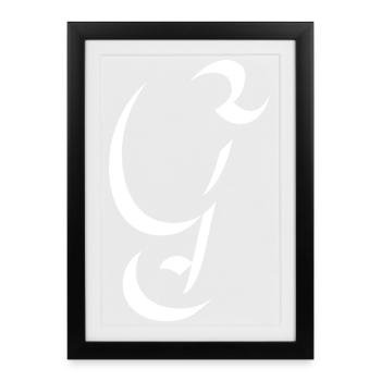 Letter G, name, the letter G - Framed poster (27 × 37 cm) - black - Front