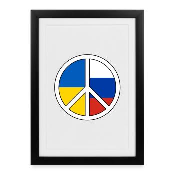 Peace symbol with color block pattern - Framed poster (27 × 37 cm) - black - Front