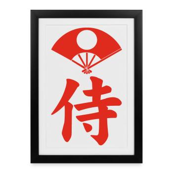 Emblème samouraï du clan Satake (rouge) - Affiche encadrée (27 × 37 cm) - noir - Devant