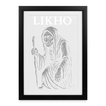 Likho - démon polonais maléfique de tous les malheurs humains, - Affiche encadrée (27 × 37 cm) - noir - Devant