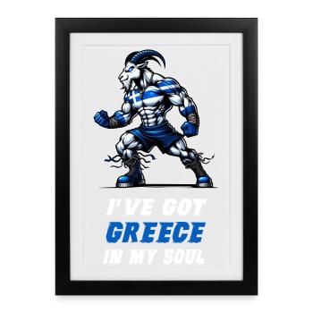 I've Got Greece In My Soul - Framed poster (27 × 37 cm) - black - Front