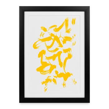 Abstract Background - Brush Pattern YELLOW - Framed poster (27 × 37 cm) - black - Front