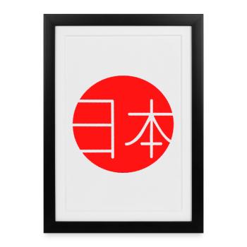 Japon - Affiche encadrée (27 × 37 cm) - noir - Devant