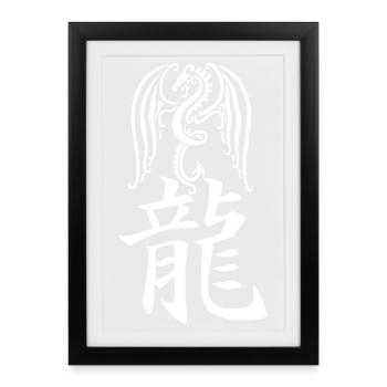 Dragon blanc japonais - Affiche encadrée (27 × 37 cm) - noir - Devant