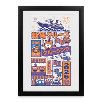 Expérience Croisière du Nouvel An 2026 - Affiche encadrée (27 × 37 cm) - noir - Devant
