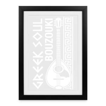 Bouzouki Hellas Greek Soul Music Fun - Framed poster (27 × 37 cm) - black - Front