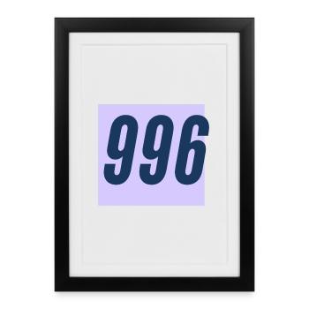 996 work culture - Framed poster (27 × 37 cm) - black - Front
