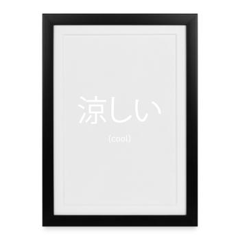 Cool Japanese characters - Framed poster (27 × 37 cm) - black - Front