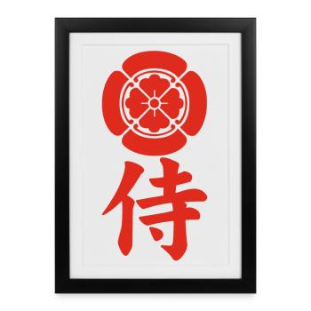 Emblème samouraï du clan Oda (rouge) - Affiche encadrée (27 × 37 cm) - noir - Devant