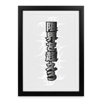Genkai o Koeru - Traverser les frontières - Affiche encadrée (27 × 37 cm) - noir - Devant