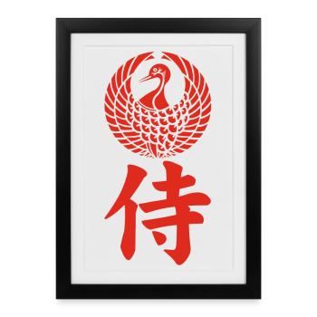 Emblème samouraï du clan Mori (rouge) - Affiche encadrée (27 × 37 cm) - noir - Devant