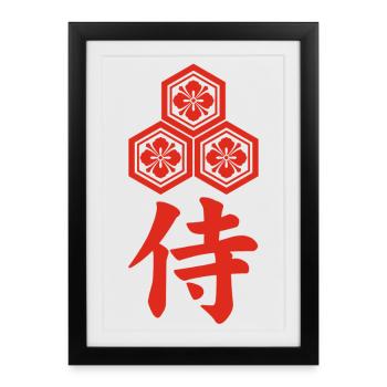 Emblème samouraï du clan Asai (rouge) - Affiche encadrée (27 × 37 cm) - noir - Devant