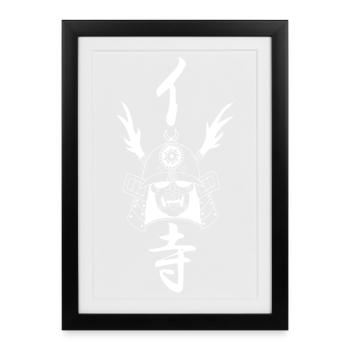 Manga Samurai Helmet (White) - Framed poster (27 × 37 cm) - black - Front