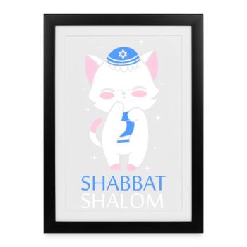 Chanukkah Hanukah Hanukkah - Framed poster (27 × 37 cm) - black - Front