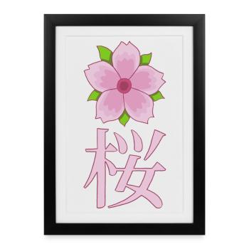 Fleur de cerisier manga - Affiche encadrée (27 × 37 cm) - noir - Devant