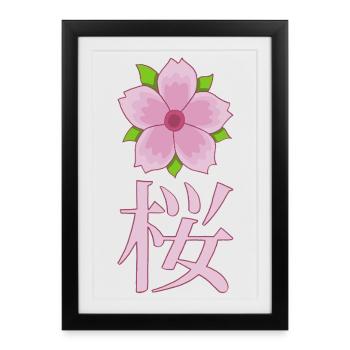 Japanese cherry blossom - Framed poster (27 × 37 cm) - black - Front