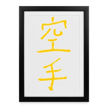 Karate in Japanese - BUDO Martial Arts - Framed poster (27 × 37 cm) - black - Front