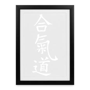 Lettrage Kanji de l’Aïkido - Affiche encadrée (27 × 37 cm) - noir - Devant