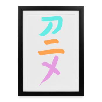Anime (Animation) Japanese Characters -INK - Framed poster (27 × 37 cm) - black - Front