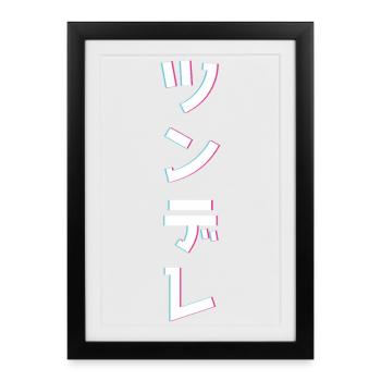 Tsundere in Katakana (Japanisch) - Gerahmtes Poster (27 × 37 cm) - Schwarz - Vorne