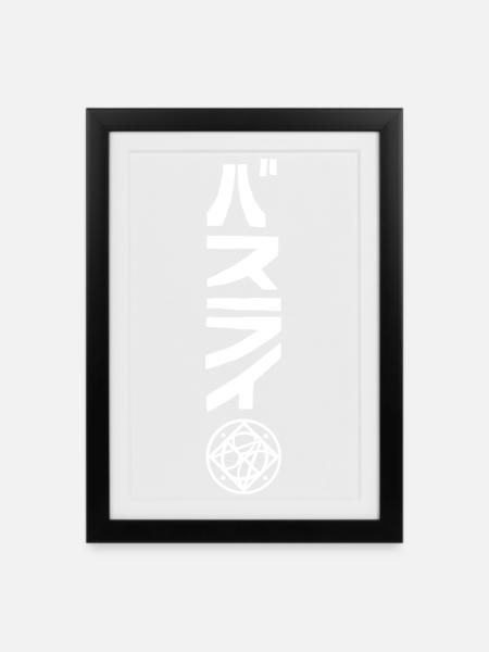 Logo white - Gerahmtes Poster (27 × 37 cm) - Schwarz