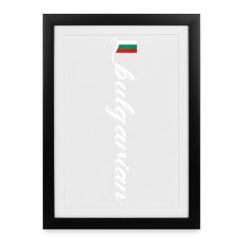 Bulgaria - Framed poster (27 × 37 cm) - black - Front