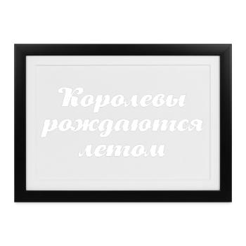 Russische Frau Girl geboren im Sommer Russland - Gerahmtes Poster (37 × 27 cm) - Schwarz - Vorne