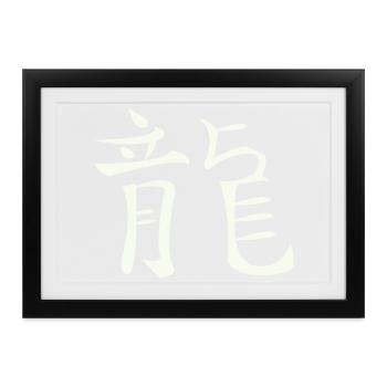 Drache Chinesisch - Gerahmtes Poster (37 × 27 cm) - Schwarz - Vorne