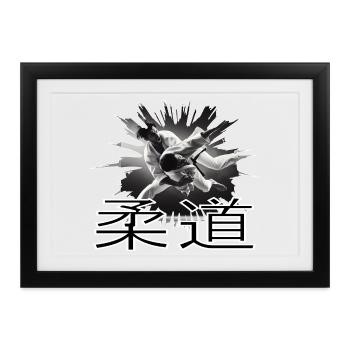 JUDO - Gerahmtes Poster (37 × 27 cm) - Schwarz - Vorne