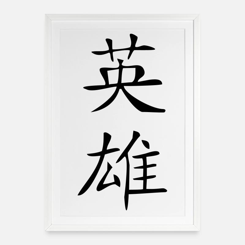 Hero Kanji - Affiche encadrée (49 × 69 cm) - blanc