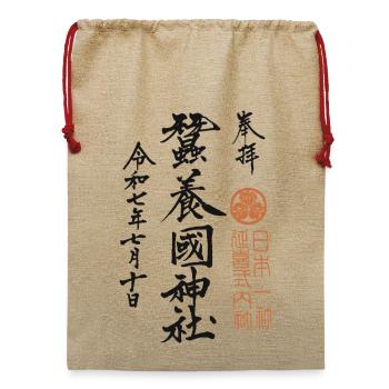 Japanischer Glücks Schriftzug - Jute Weihnachtssack  - Beige - Vorne