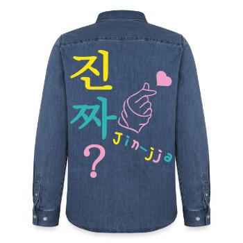 Jin-jja kdrama fan hangul wirklich anpassbar - Männer Jeanshemd Organic von Stanley/Stella - verwaschenes Mittelblau  - Hinten - AI Model Male 185 light (185cm)