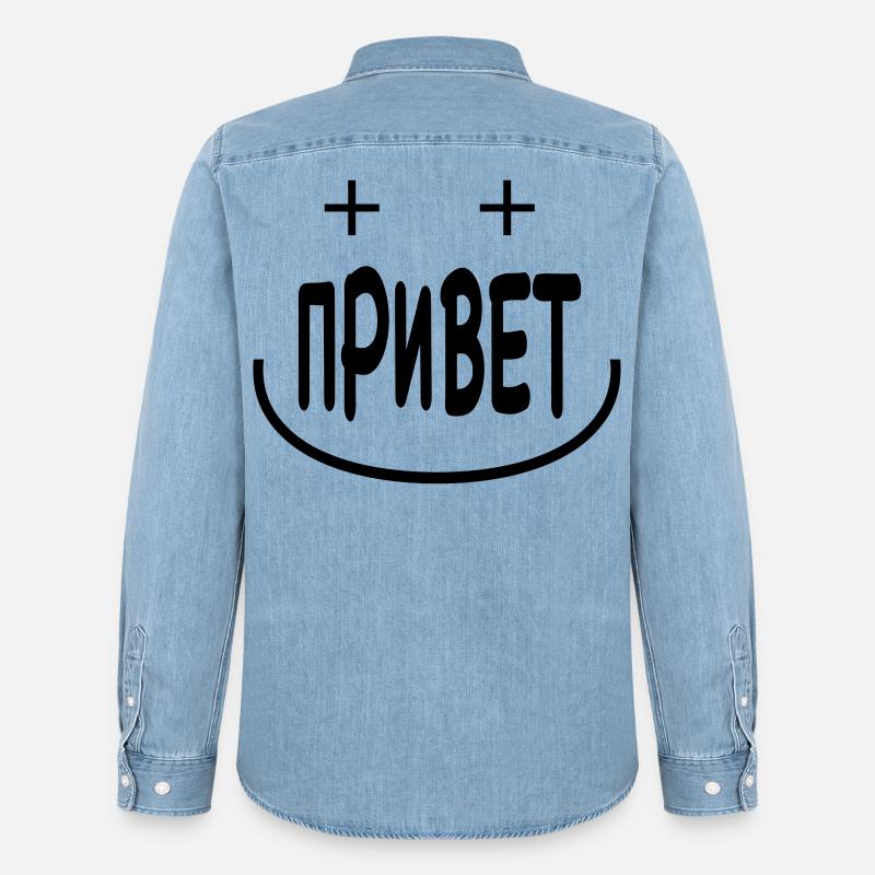 ПРИВЕТ - Russian Hello Minimal Text Design - Männer Jeanshemd Organic von Stanley/Stella - verwaschenes Hellblau