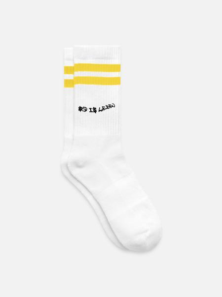 So is Leben - Gestreifte Tennissocken - Weiß/Gelb